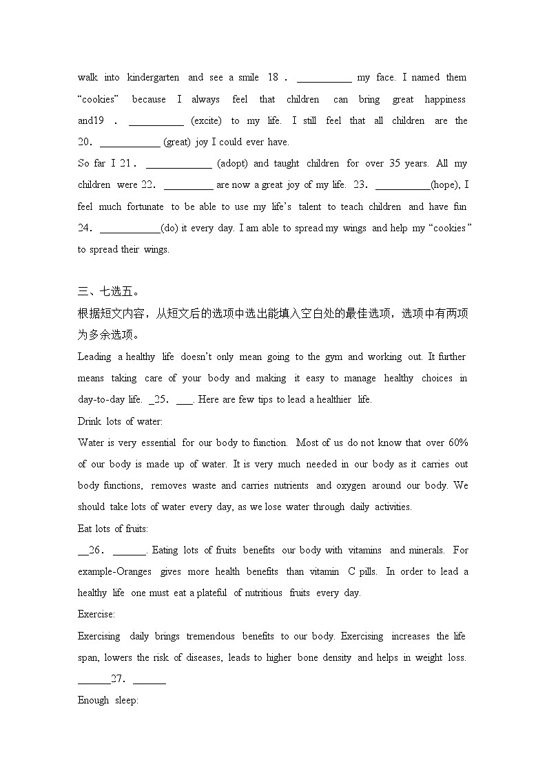 2016-2017学年高二英语新人教版选修6课时同步训练:Unit3《healthylife》(第3课时) Word版含解析第2页
