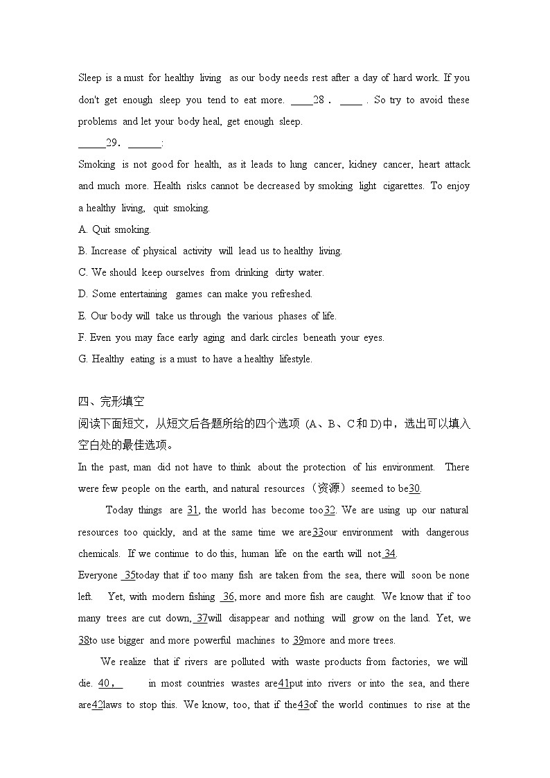 2016-2017学年高二英语新人教版选修6课时同步训练:Unit3《healthylife》(第3课时) Word版含解析第3页