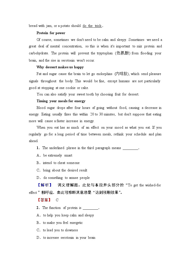 2018版高中英语(人教版)选修6同步练习题:Unit 3 A healthy life Section Ⅳ Grammar & Writing 学业分层测评02