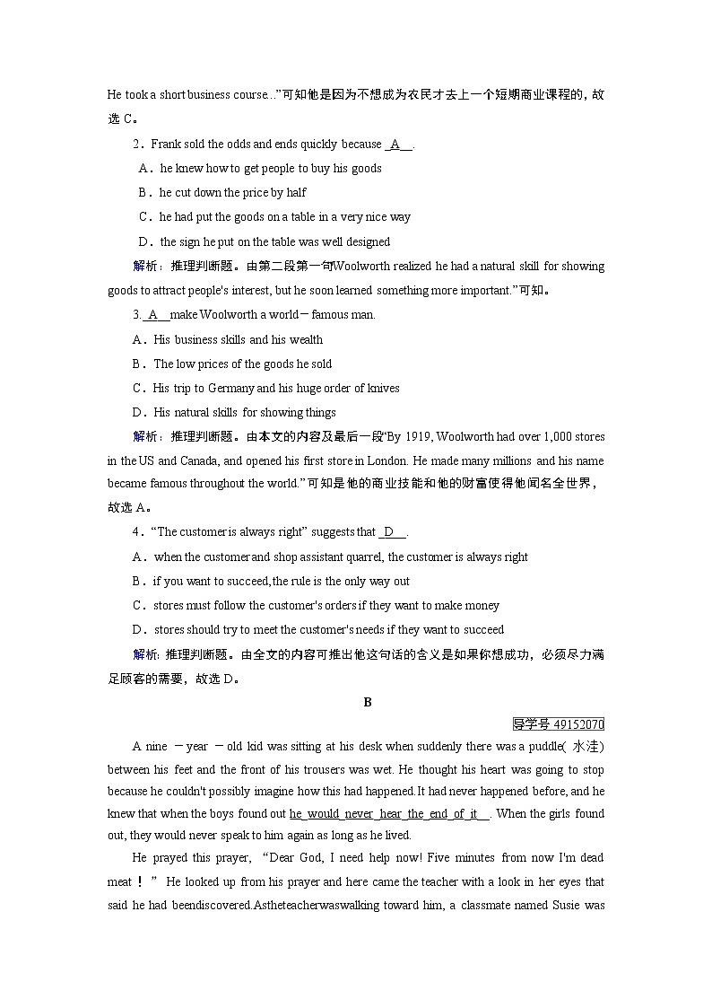 2017年春人教版英语必修五课时作业:Unit 1 section 2 练习03