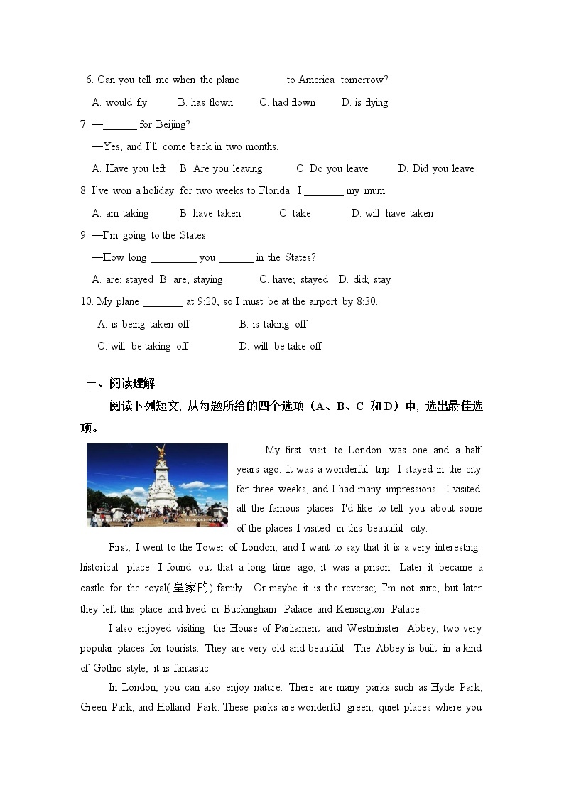 2016-2017学年高一英语新人教版必修1课时同步训练：Unit3《Traveljournal》（第3课时） Word版含解析02