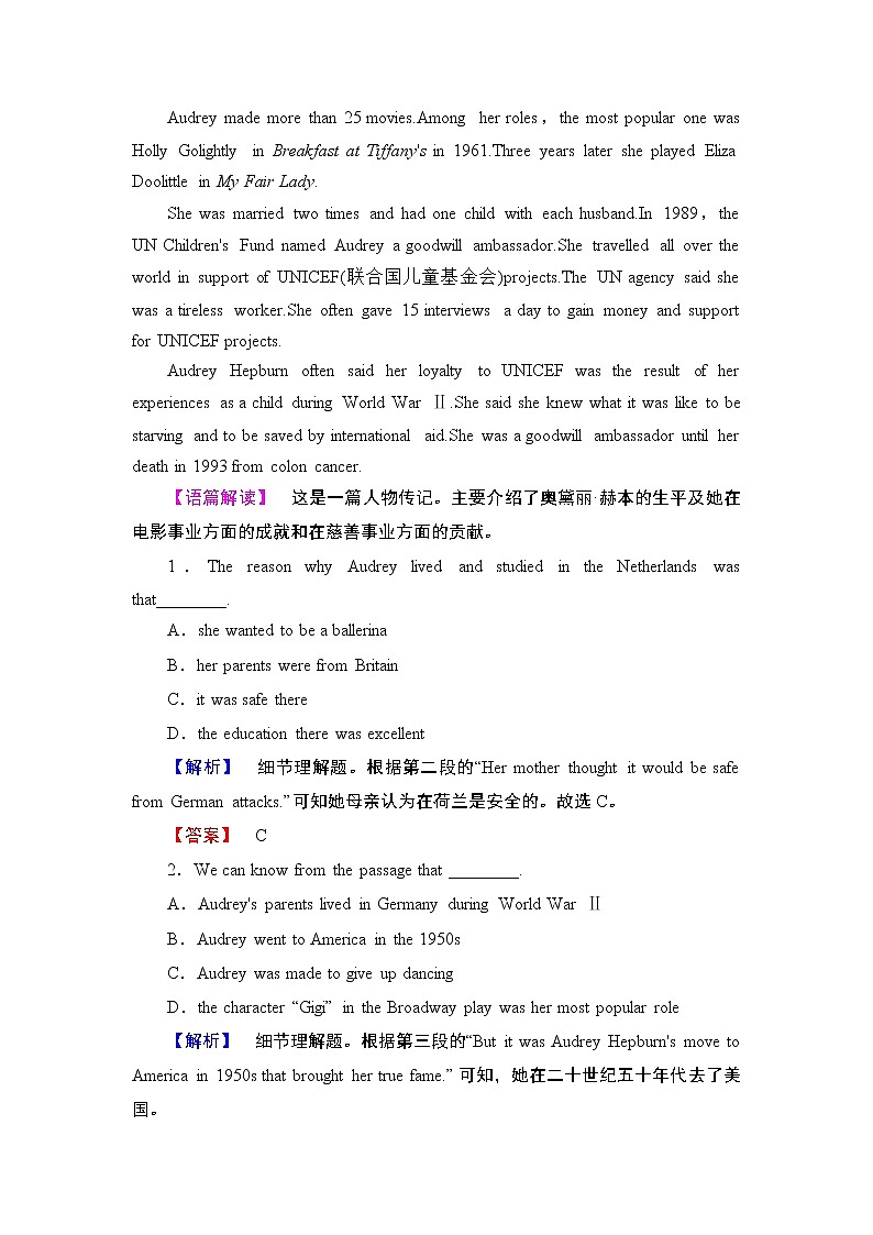 2018版高中英语(人教版)必修4同步练习题:Unit 1 学业分层测评3第2页