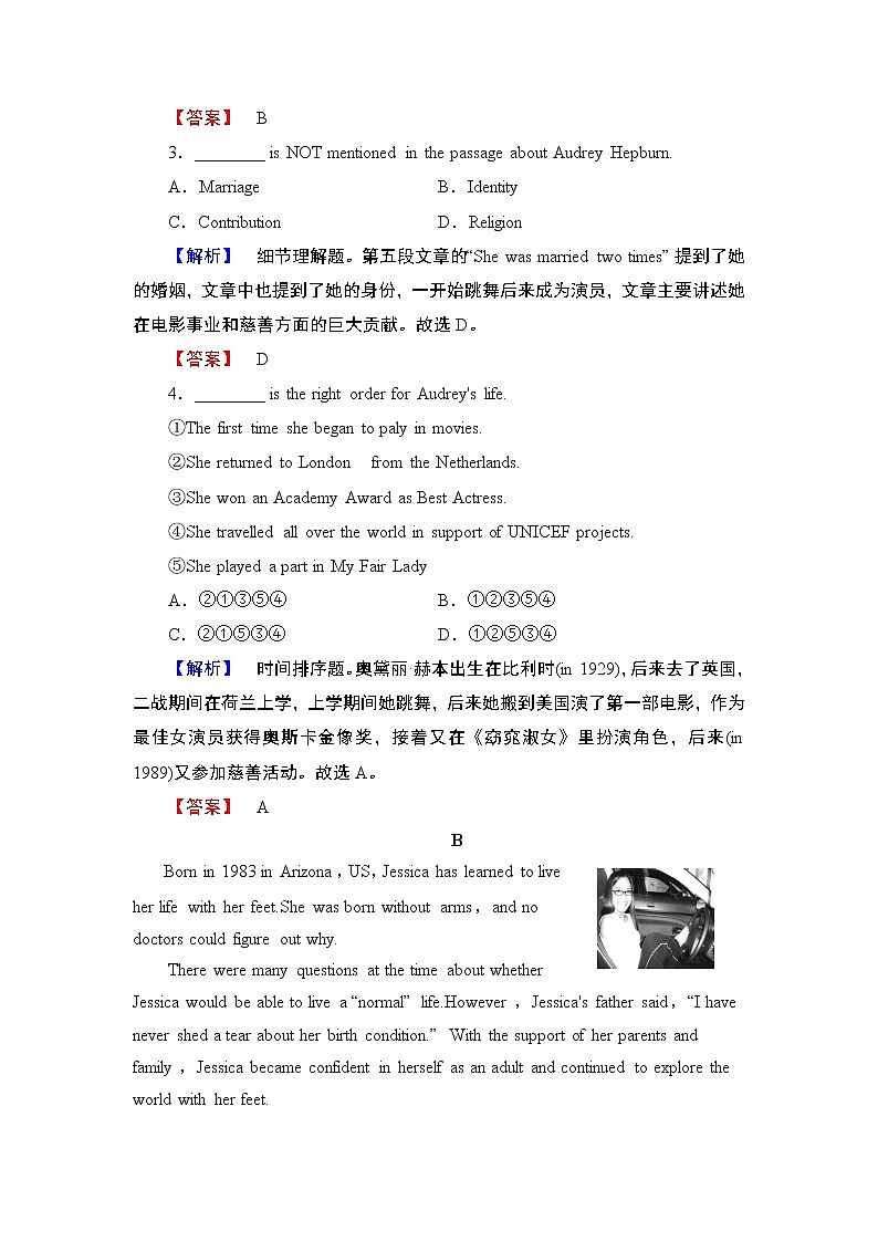 2018版高中英语(人教版)必修4同步练习题:Unit 1 学业分层测评3第3页
