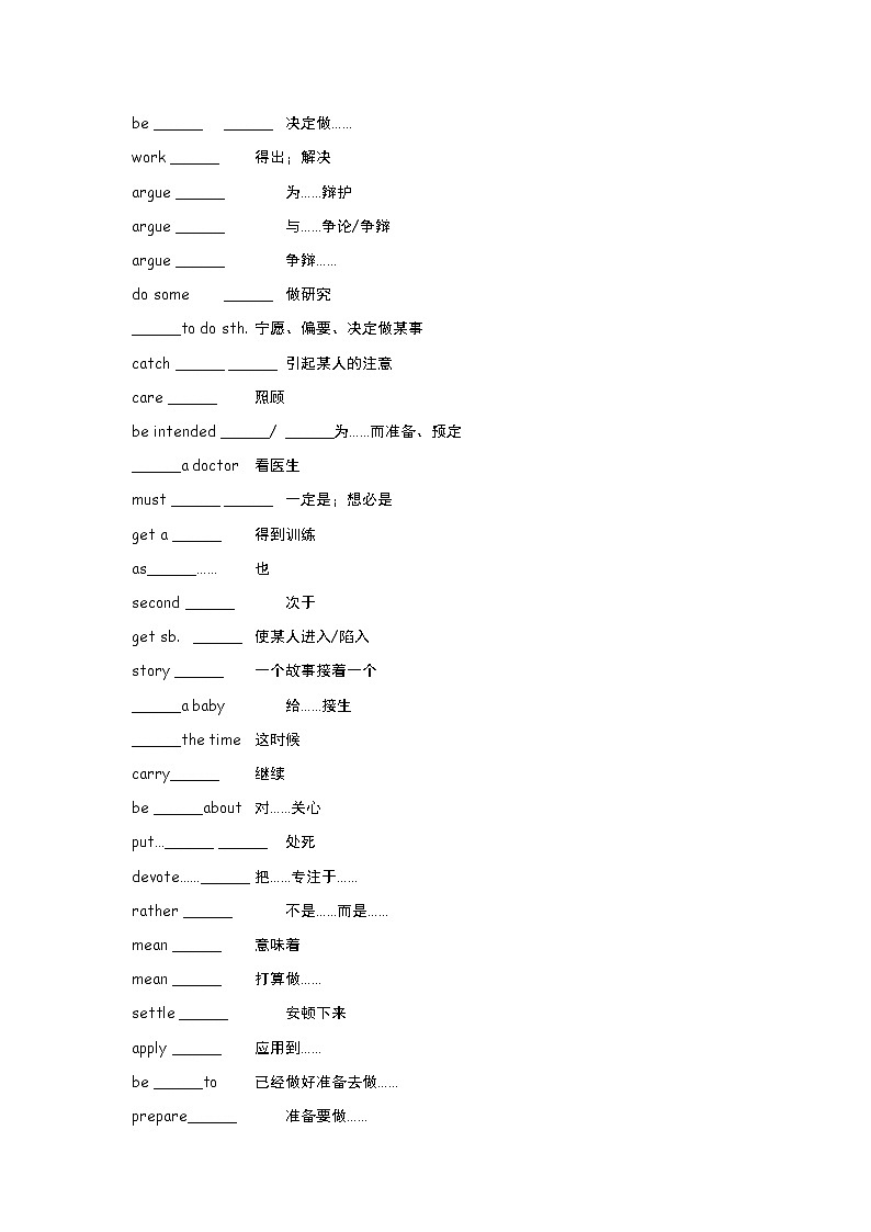 高中英语:Unit 1 Women of achievement Warming up ﹠Vocabulary(新人教必修4)练习题02
