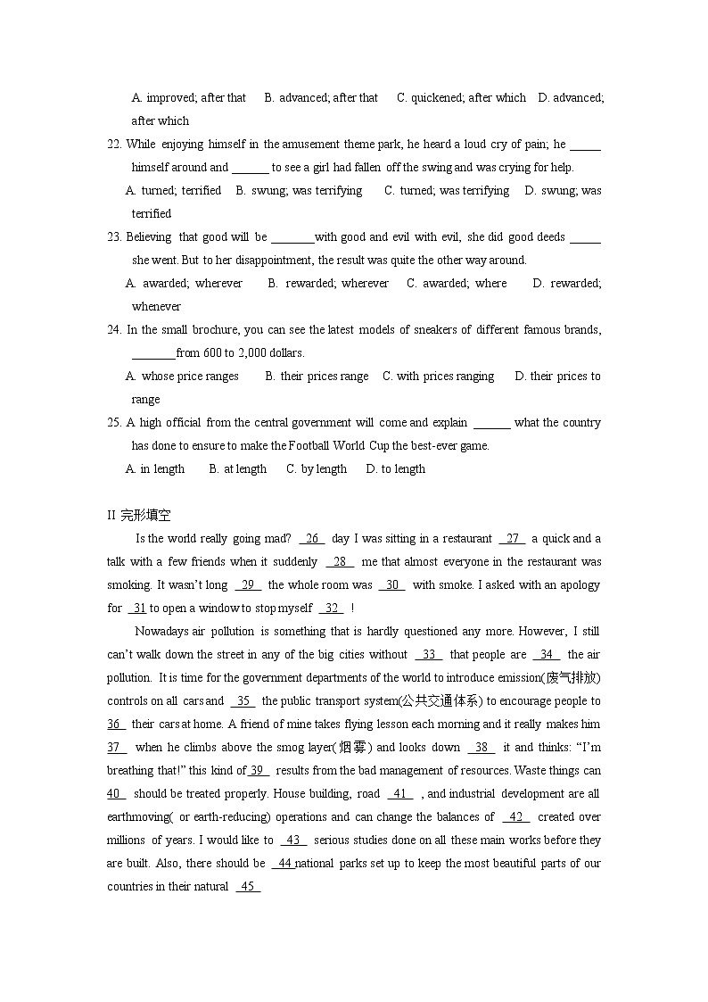 英语:Unit 5《Theme Parks》单元同步测试(2)03