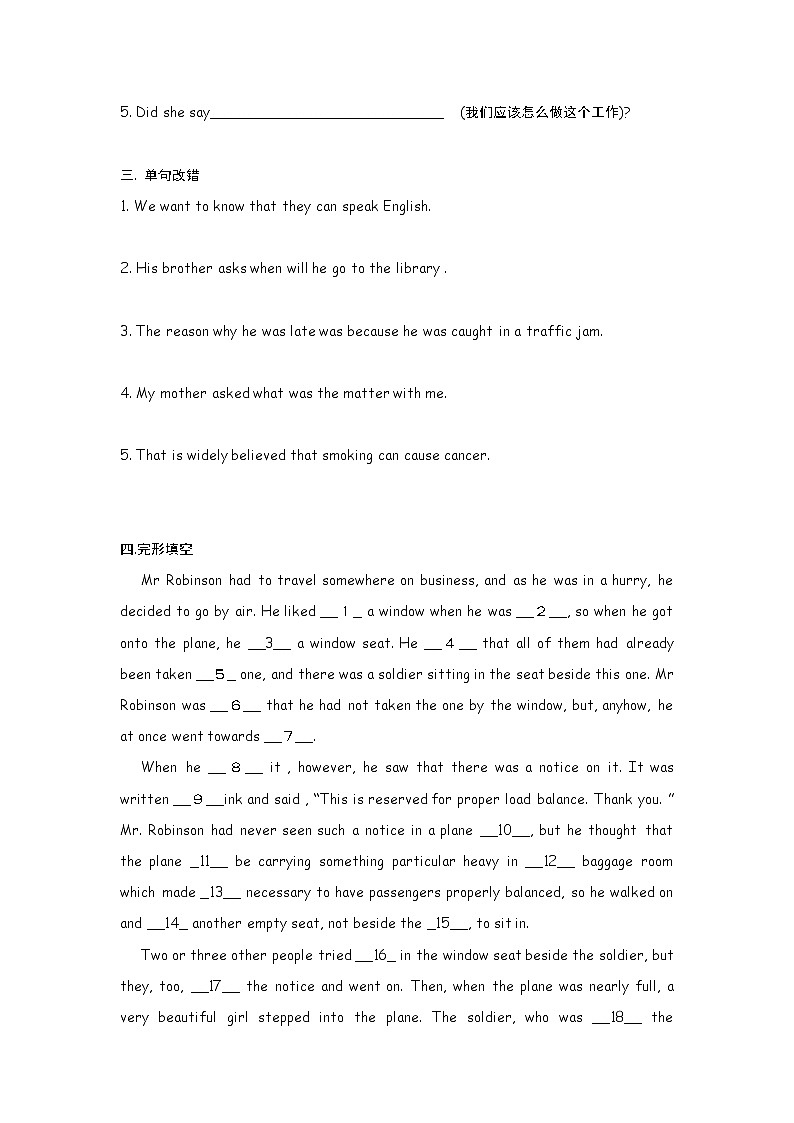 高中英语:Unit 3 The Million Pound Bank Note Grammar(新人教必修3)练习题03