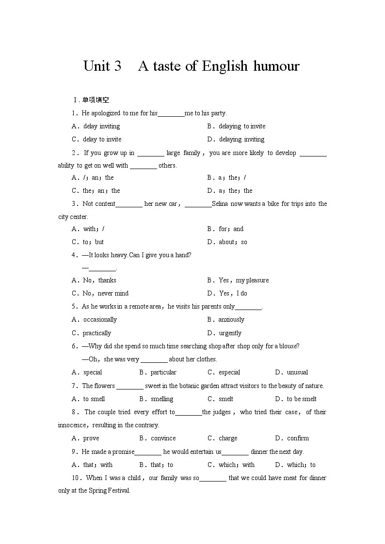 单元规范训练:BOOK 4 Unit 3 A taste of English humour(新人教版必修4)01