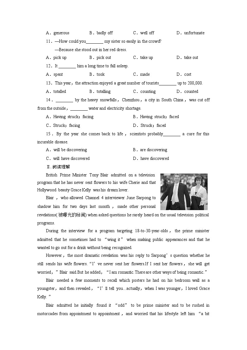 单元规范训练:BOOK 4 Unit 3 A taste of English humour(新人教版必修4)02