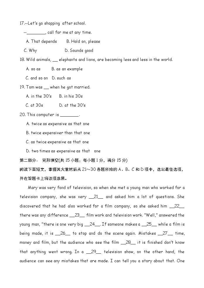 高中英语:必修2模块综合检测题(1)(新人教必修2)第3页