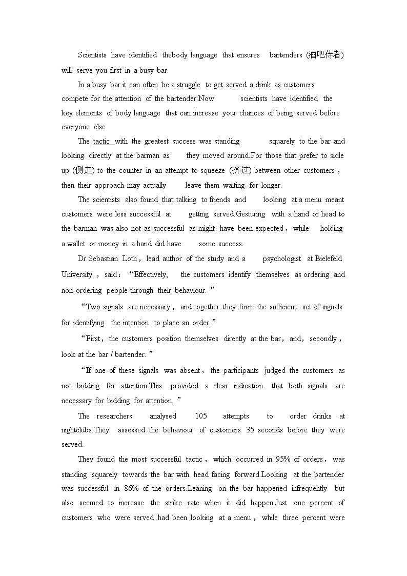 2018版高中英语(人教版)必修3同步练习题:Unit 3 Section Ⅲ 学业分层测评第2页