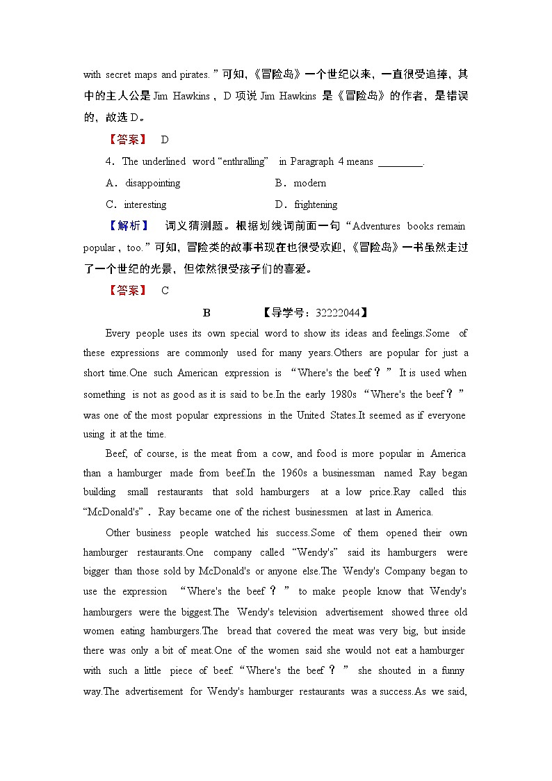 2018版高中英语(人教版)必修3同步练习题:Unit 4 Section Ⅳ 学业分层测评第3页