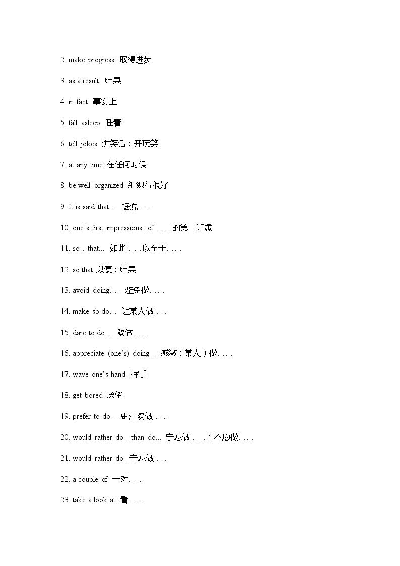 外研版高中英语必修一 Module 2 重难点知识归纳总结学案03