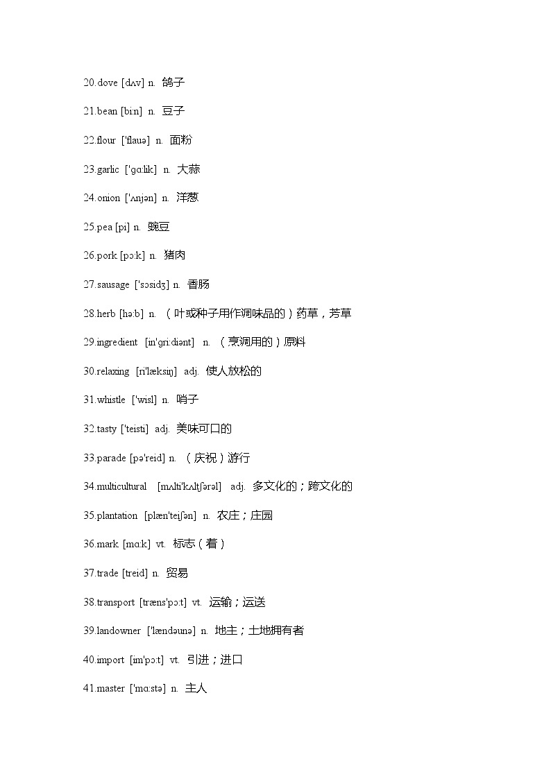 外研版高中英语必修五 Module 4 重难点知识归纳总结学案02