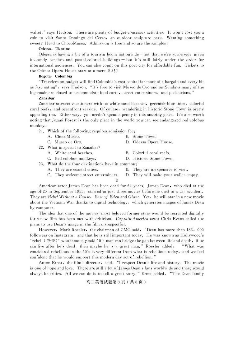 2019-2020学年山东省潍坊诸城市高二下学期期中考试英语试题 PDF版第3页