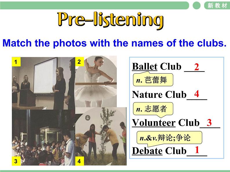 Listening and Speaking第8页