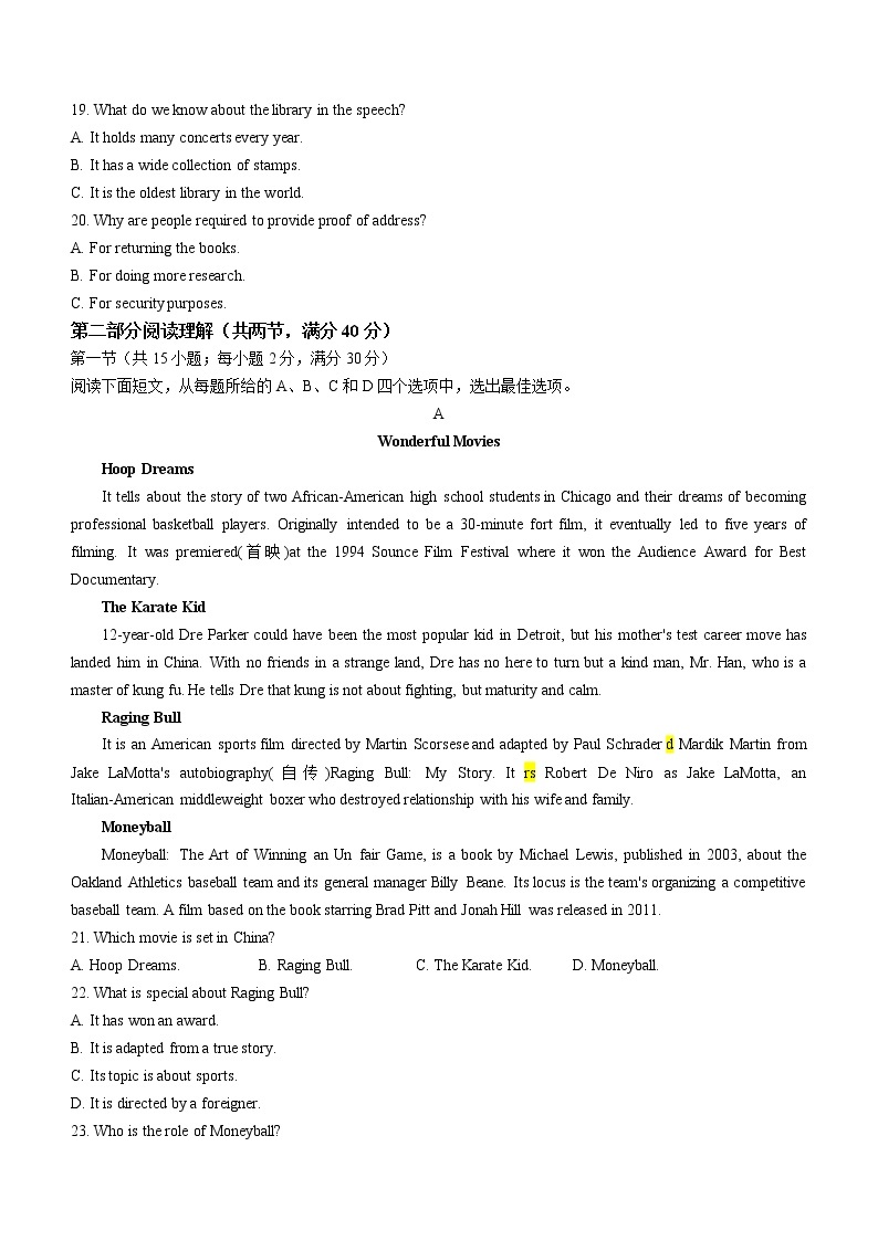 2020-2021学年贵州省黔西南州高二下学期期末检测英语试题 word版03