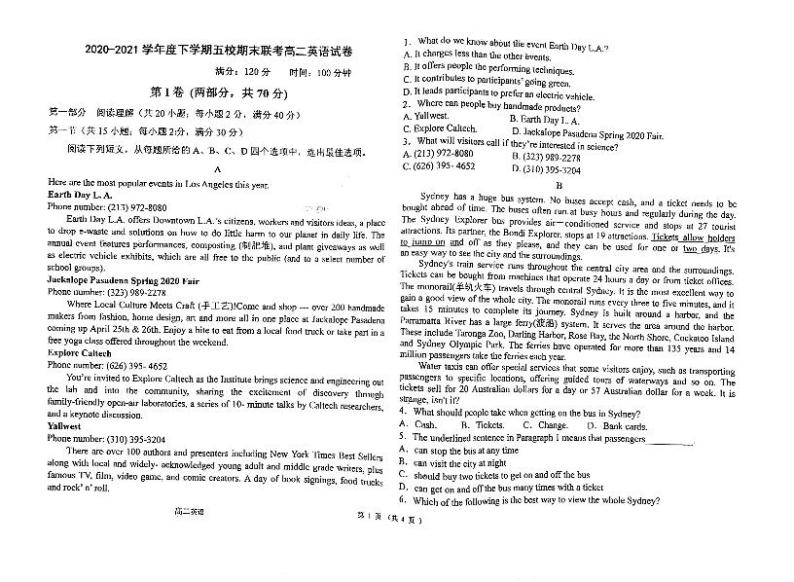 黑龙江省嫩江市第一中学校等五校2020_2021学年高二英语下学期期末考试试题PDF有答案01
