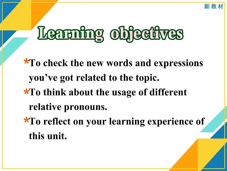人教版(2019)英语高中必修一Unit 4 Assessing Your Progress 课件04