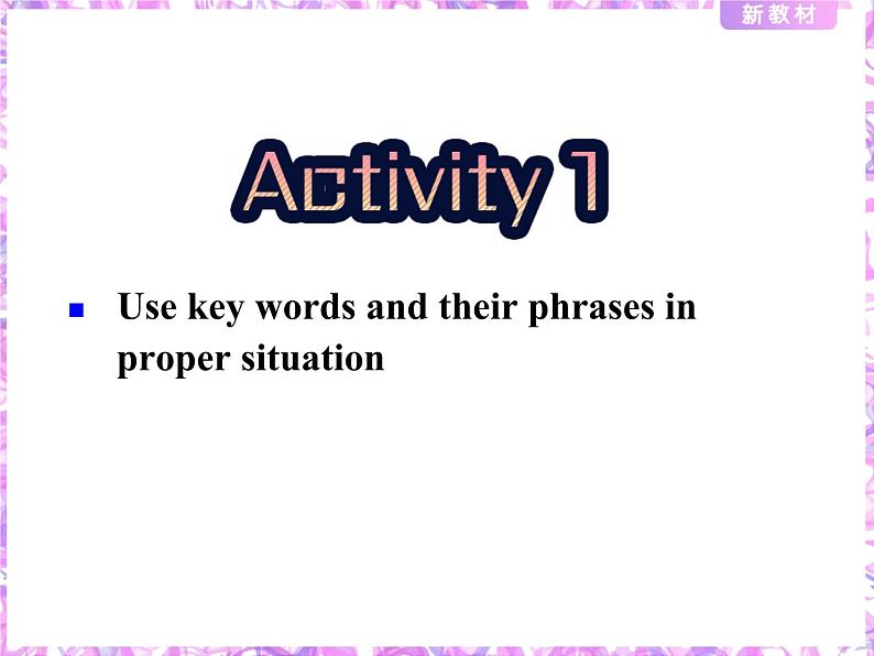 人教版(2019)英语高中必修第二册 Unit2 Assessing Your Progress课件PPT06