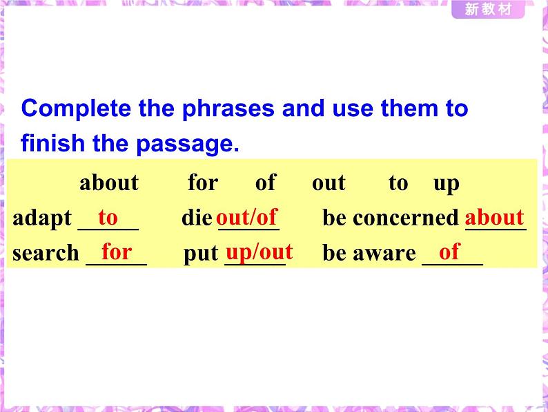人教版(2019)英语高中必修第二册 Unit2 Assessing Your Progress课件PPT07