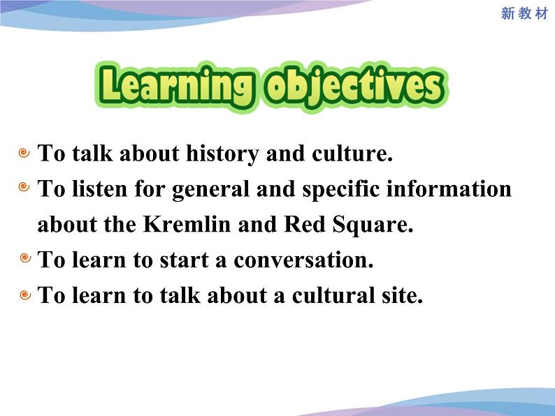Listening and Talking第3页