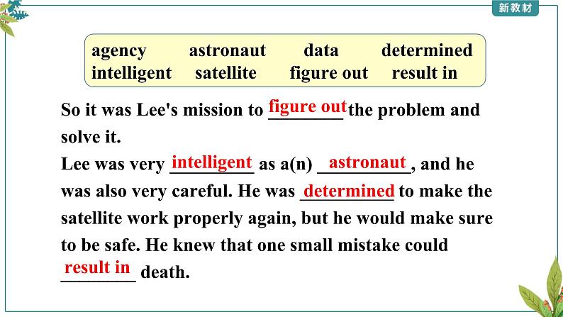 英语必修第三册 Unit4 Assessing Your Progress 课件PPT07