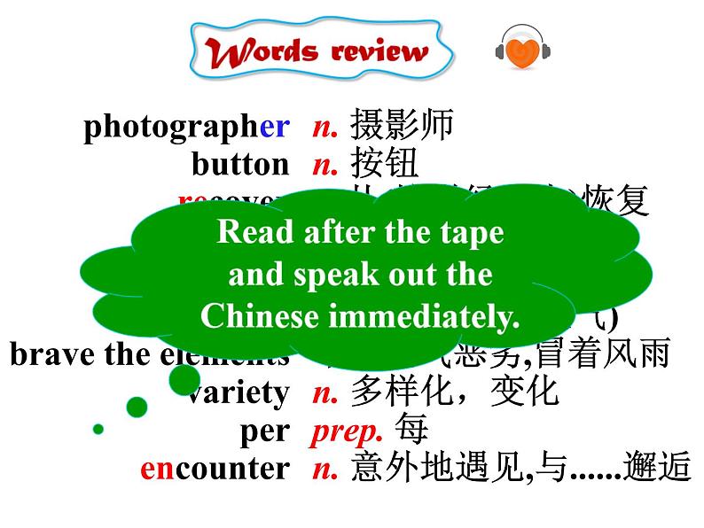 外研版(2019) 必修第一册 Unit 5 Into the wild Developing ideas (共30张PPT )01