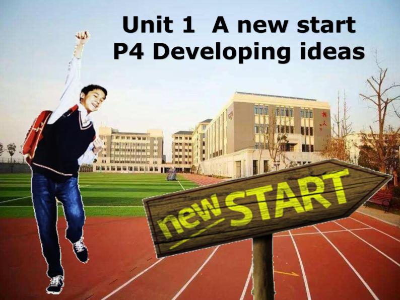 外研版（2019） 必修第一册 Unit 1 A new start Developing ideas (课件26张PPT+学案)04