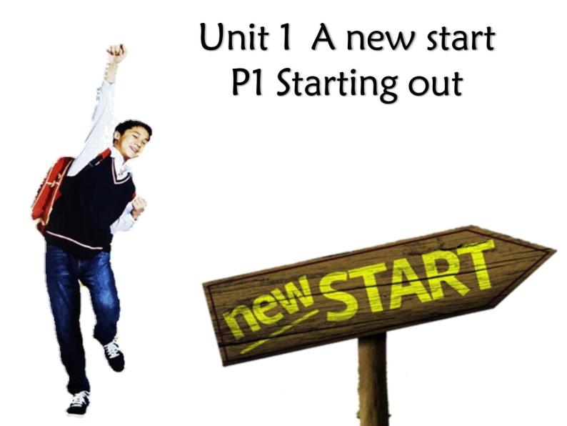 外研版（2019） 必修第一册 Unit 1 A new start Starting out (课件16张PPT和音频)01