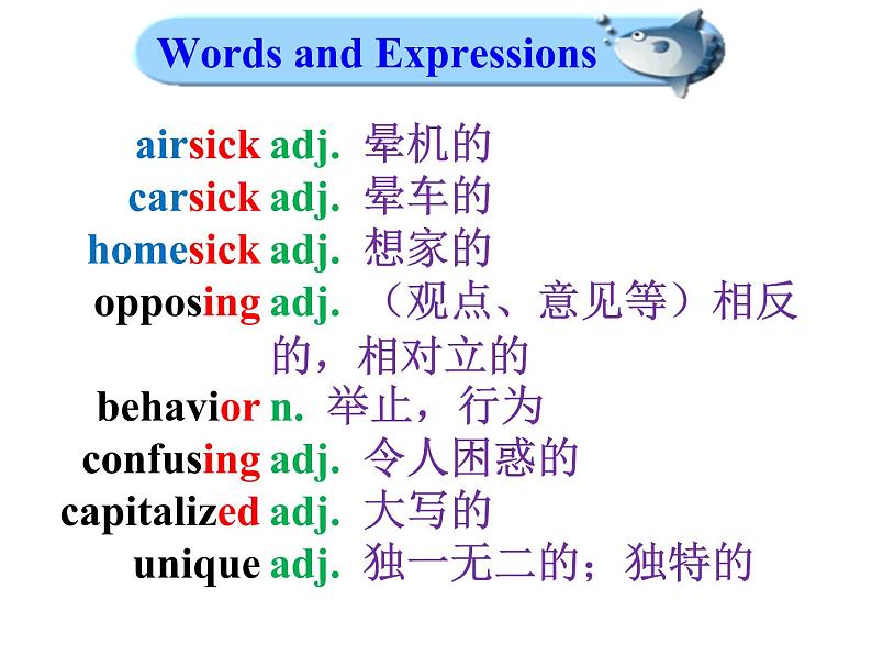 U2P2 Understanding ideas第2页