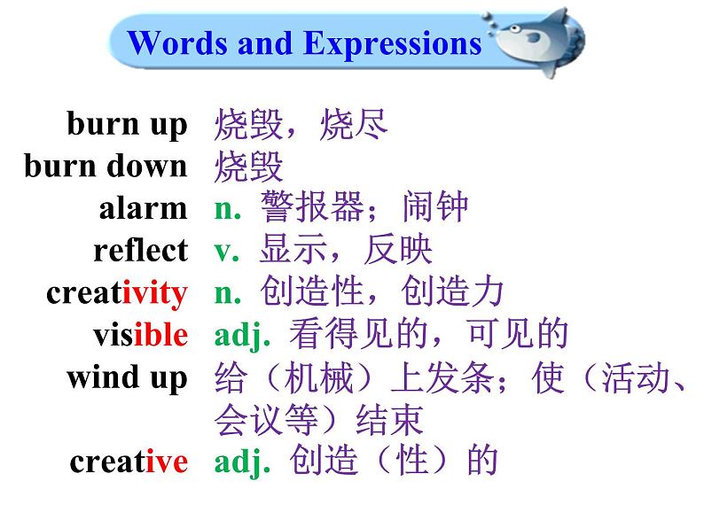 U2P2 Understanding ideas第3页