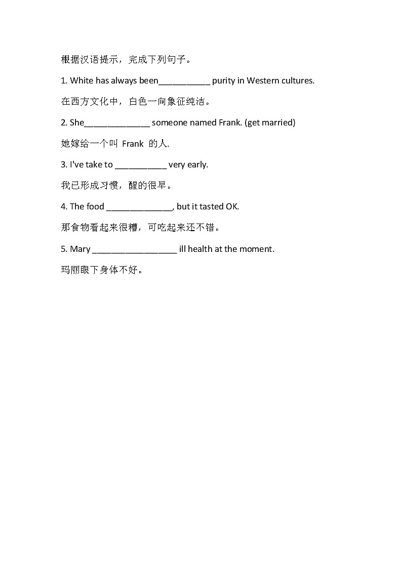 Language points quiz第1页
