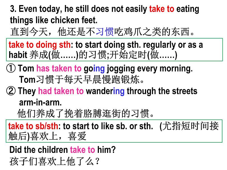 Language points 1第5页