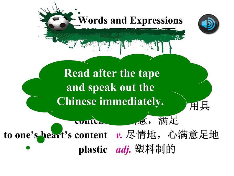 U3P2 Understanding ideas第1页