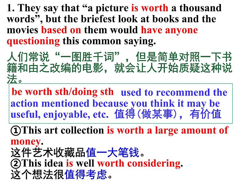外研版(2019) 必修第二册 Unit 4 Stage and screen Developing ideas (课件2份)02