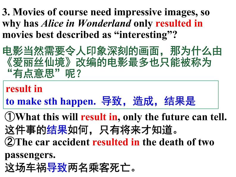 外研版(2019) 必修第二册 Unit 4 Stage and screen Developing ideas (课件2份)07