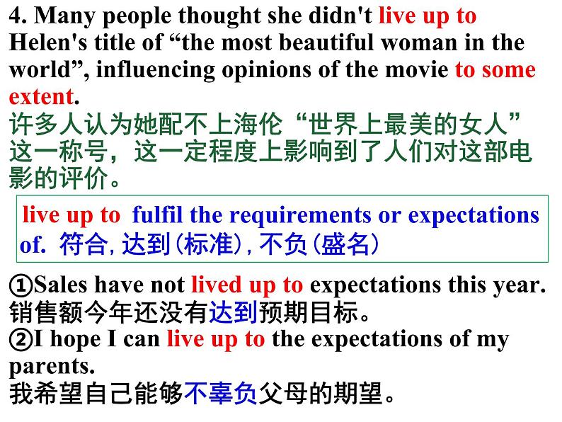 外研版(2019) 必修第二册 Unit 4 Stage and screen Developing ideas (课件2份)08