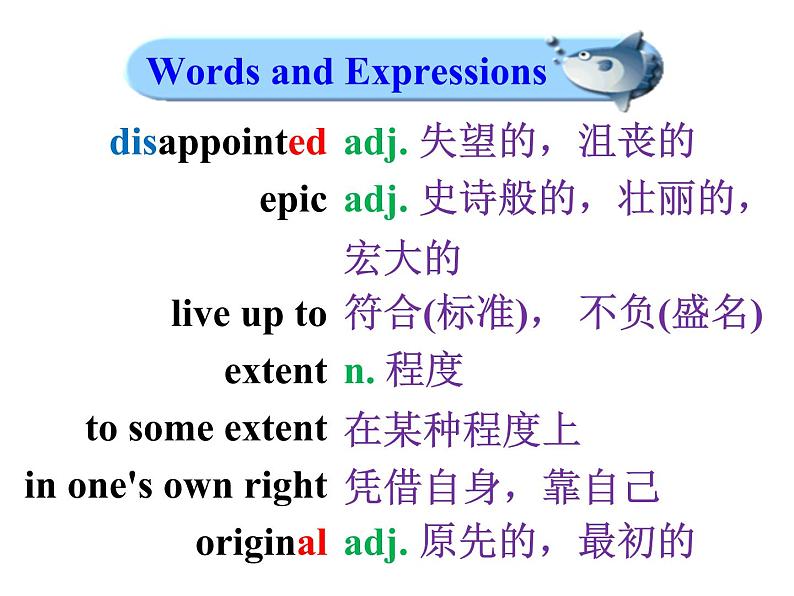外研版(2019) 必修第二册 Unit 4 Stage and screen Developing ideas (课件2份)02