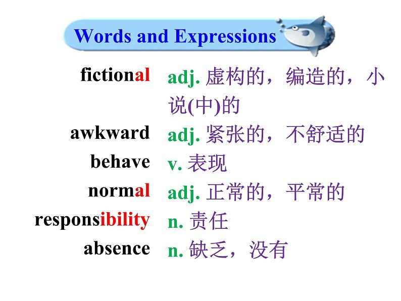 外研版(2019) 必修第二册 Unit 4 Stage and screen Developing ideas (课件2份)03
