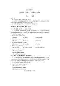 湖北省武汉大学附属中学2020_2021学年春高二英语下学期期末考试试题PDF