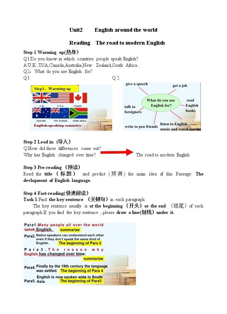 人教版新课标高中英语必修一Unit2 English around the world reading学案01