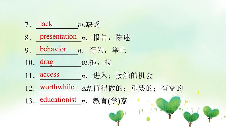 北师大版选修第一册2020_2021学年新教材高中英语UNIT1RELATIONSHIPSPeriod2Lesson1课件第4页
