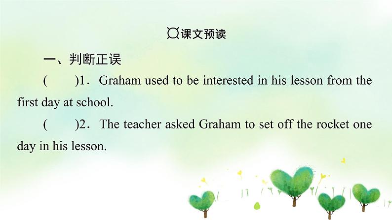 北师大版选修第一册2020_2021学年新教材高中英语UNIT1RELATIONSHIPSPeriod2Lesson1课件第8页