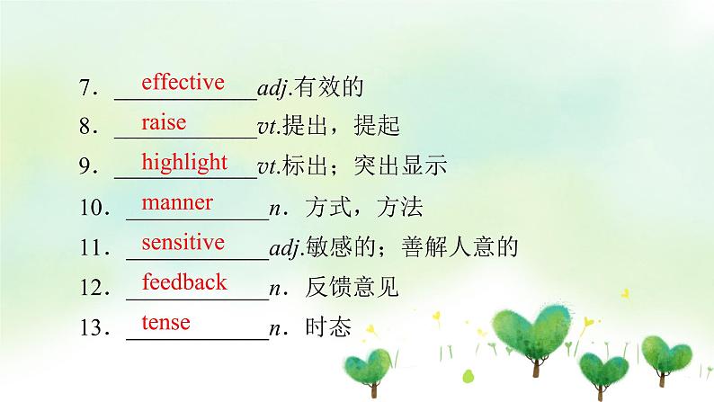 北师大版选修第一册2020_2021学年新教材高中英语UNIT1RELATIONSHIPSPeriod3Lesson2课件第4页