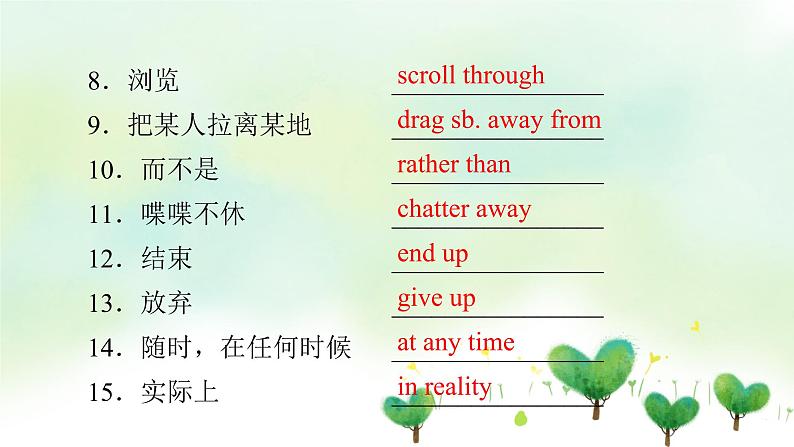 北师大版选修第一册2020_2021学年新教材高中英语UNIT1RELATIONSHIPSPeriod4Lesson3课件第8页