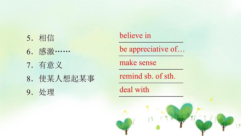 北师大版选修第一册2020_2021学年新教材高中英语UNIT2SUCCESSPeriod1TopicTalk课件第6页