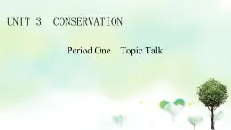 北師大版（2019）高中英語(yǔ) 選修第一冊(cè) Unit 3 Conservation課件(8份）