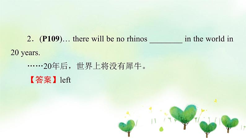 北师大版(2019)高中英语 选修第一册 Unit 3 Conservation课件(8份)08