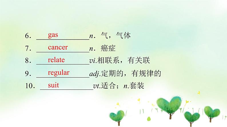 北师大版(2019)高中英语 选修第一册 Unit 3 Conservation课件(8份)04