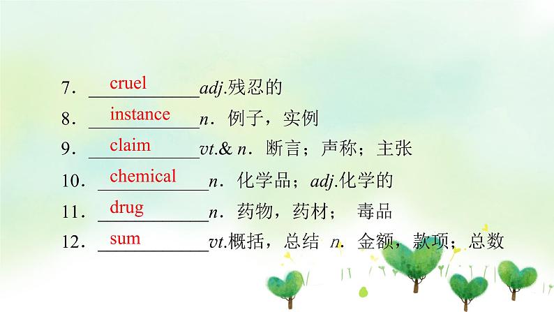 北师大版(2019)高中英语 选修第一册 Unit 3 Conservation课件(8份)04